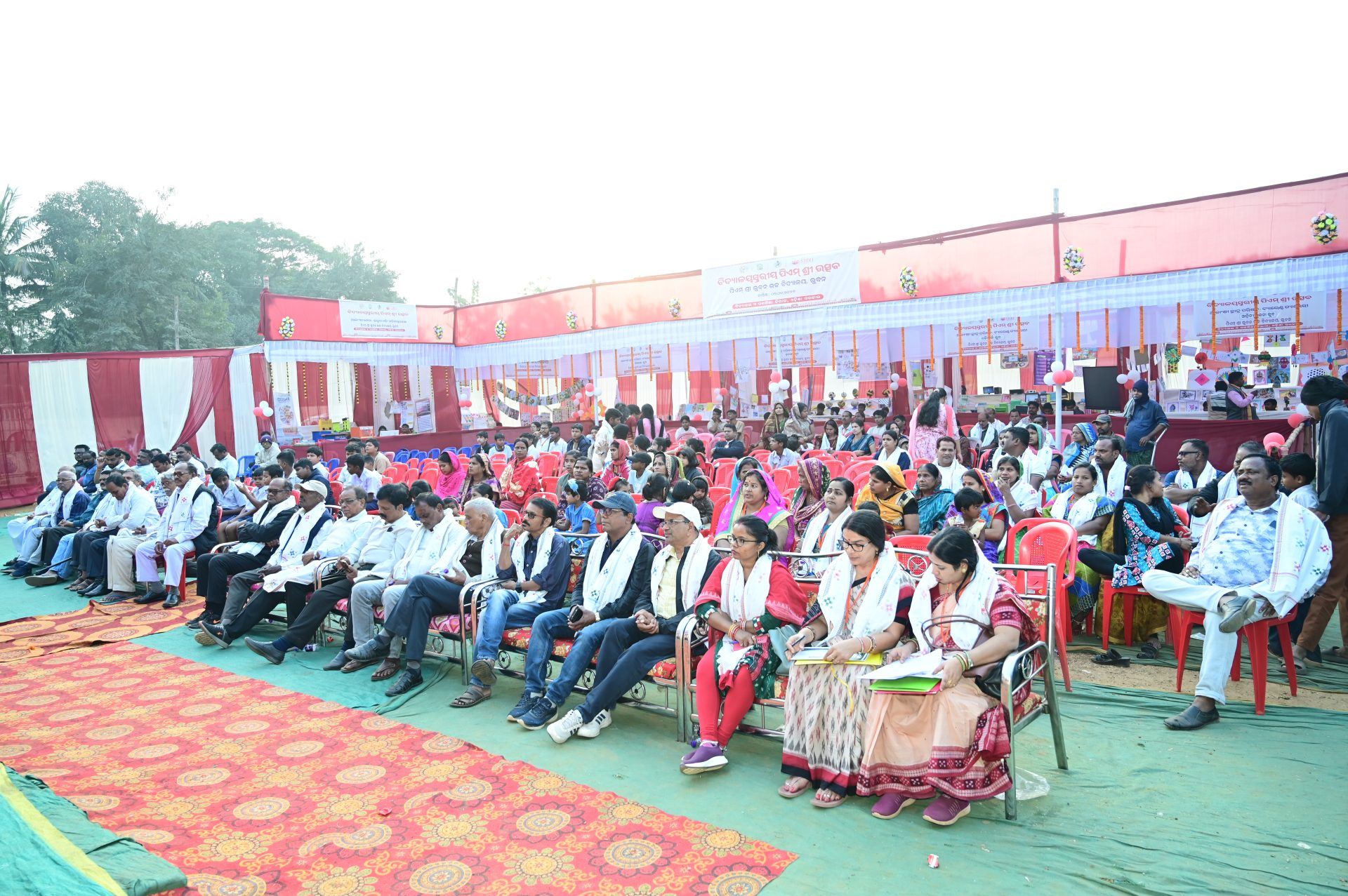 School Event