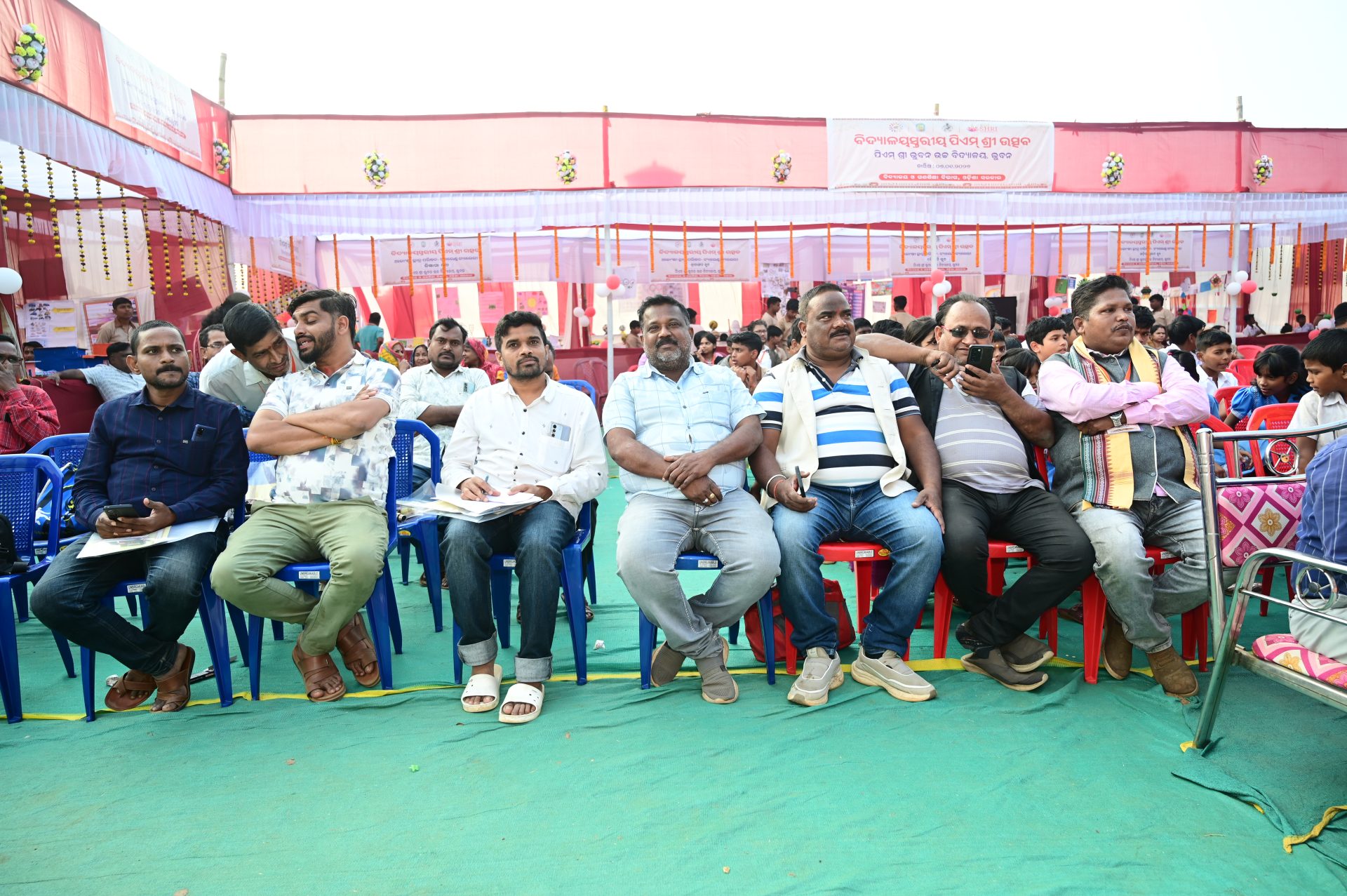 School Event
