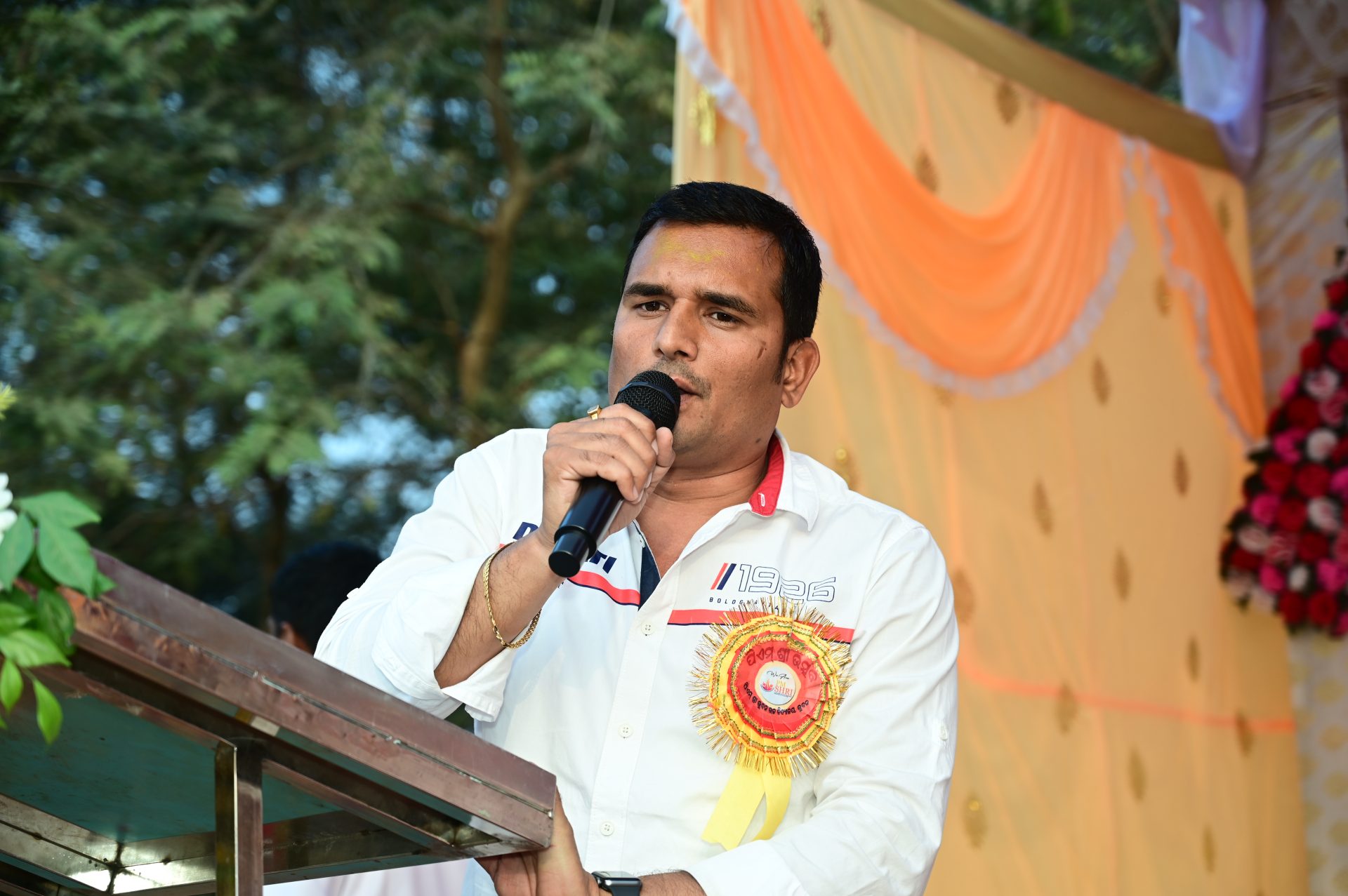 School Event