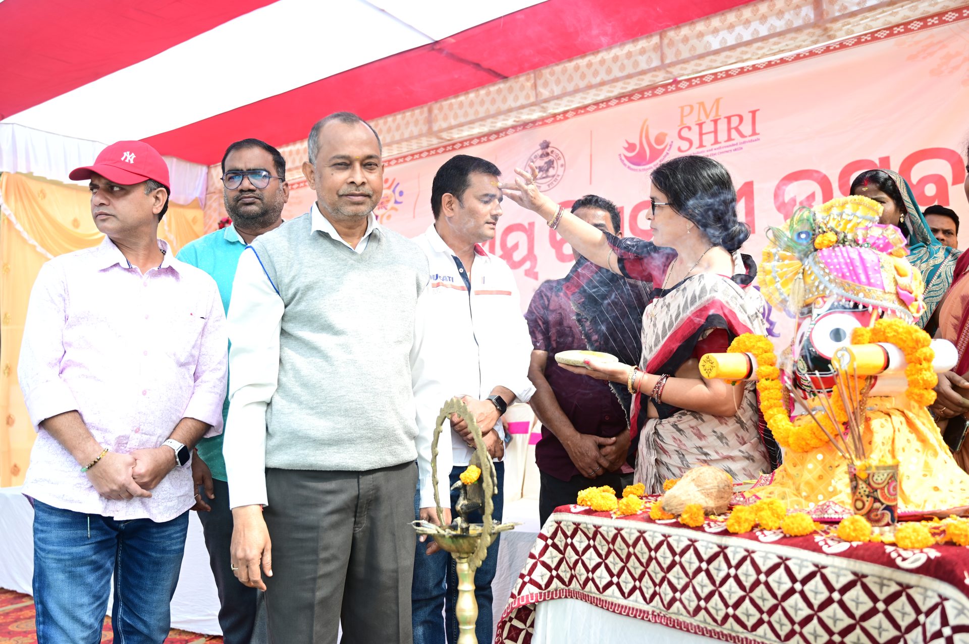 School Event